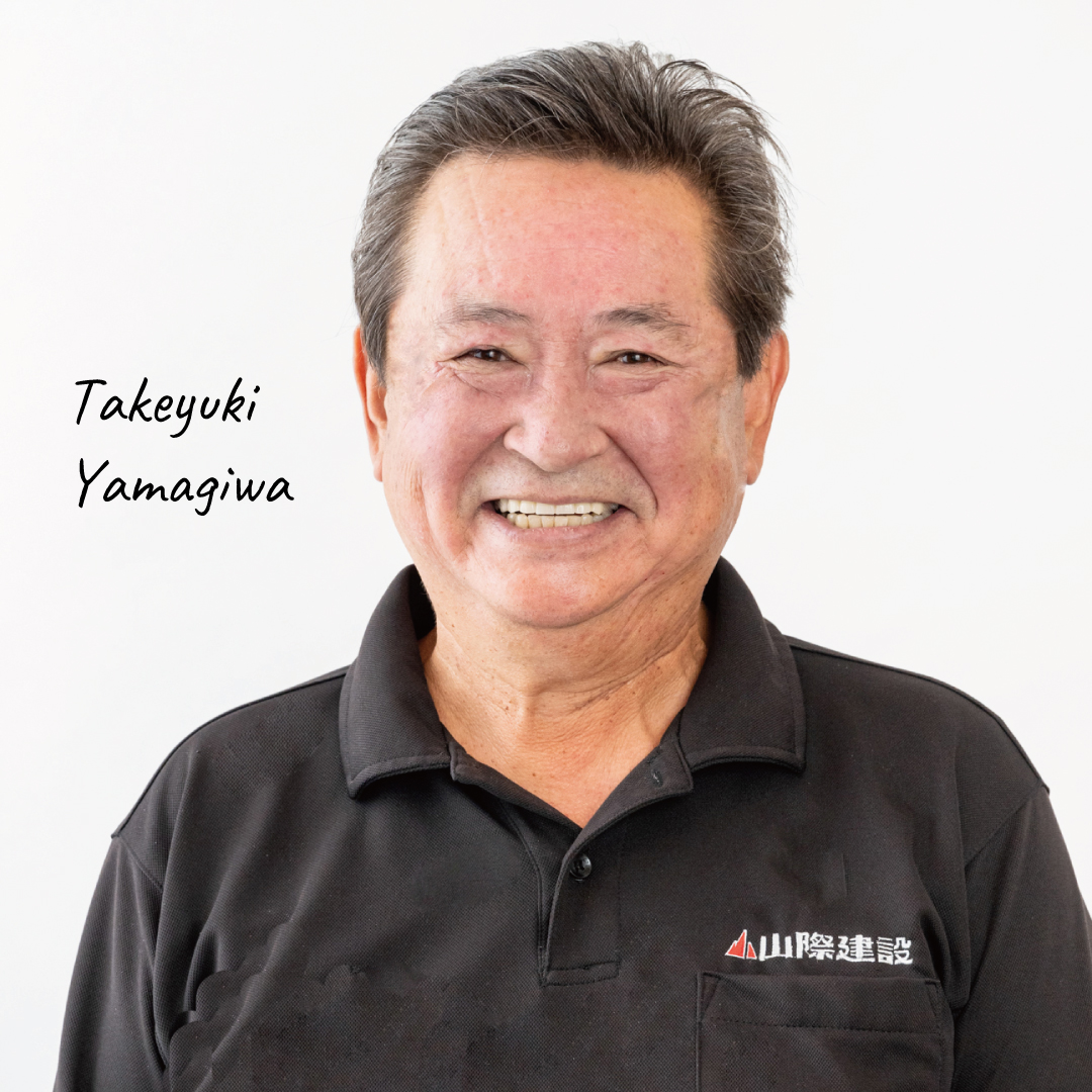 山際　健之