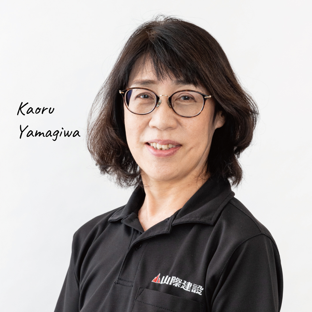 山際