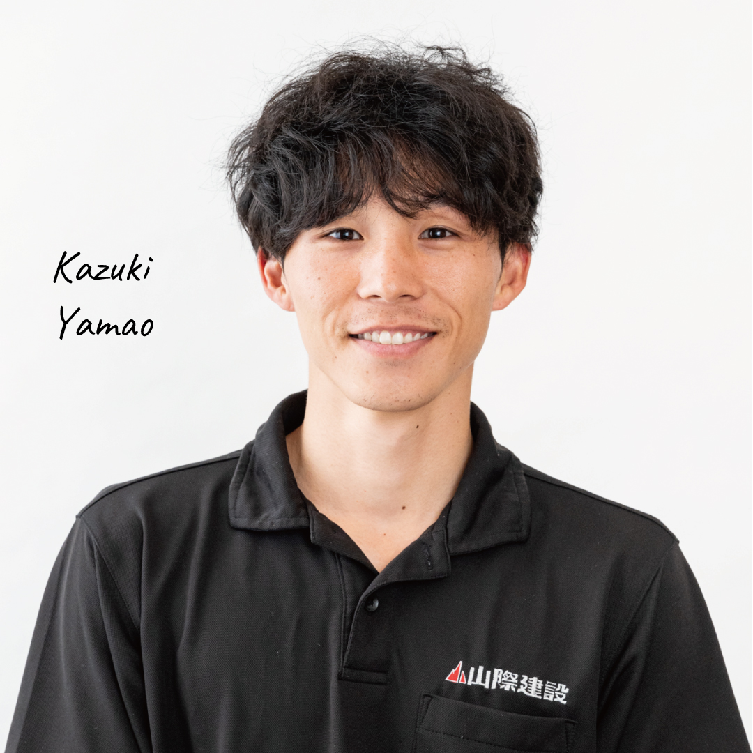 山尾