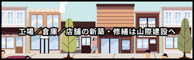 法人ページへ
